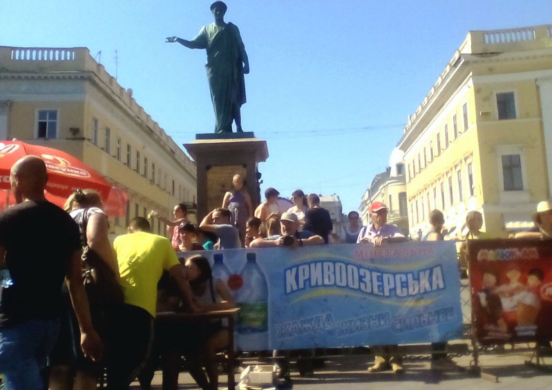 Прев'ю картинка для новини - ТМ «Кривоозерська» – партнер Дня фізкультури та спорту на Потьомкінських сходах